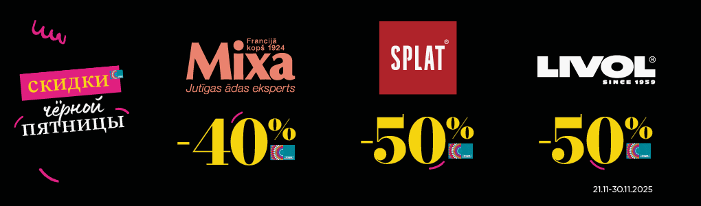 D_D1_D2_D4_D6_mixa_splat_livol_RU.png D_D1_D2_D4_D6_mixa_splat_livol_RU.png