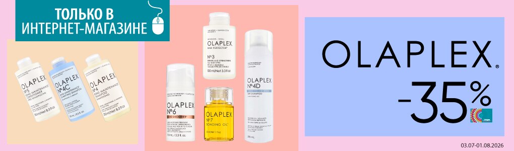 C_C1_olaplex_RU.jpg