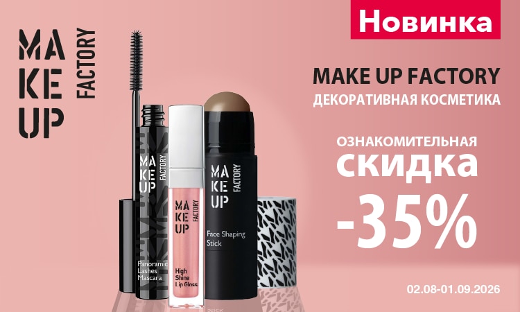 A2_jaunums_muf_RU.png