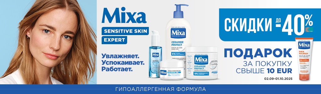 mixa_RU.jpg