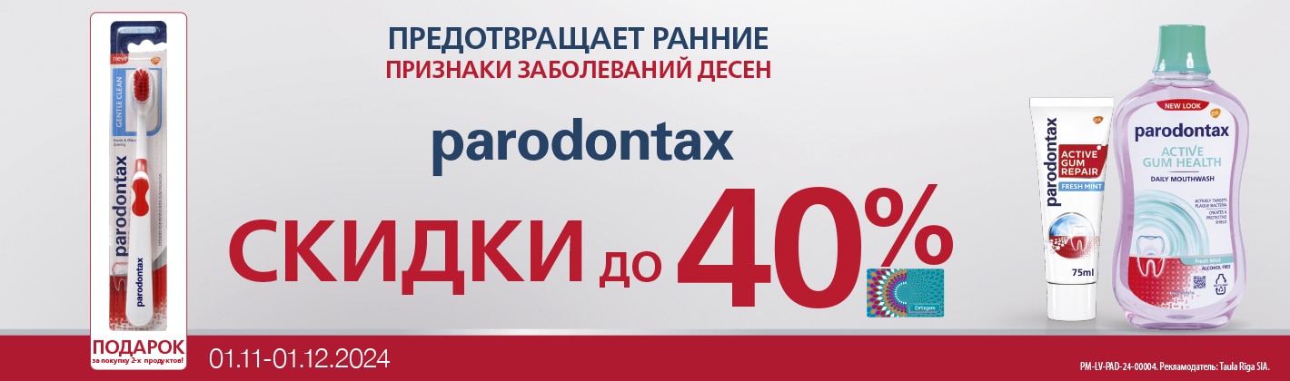 16_paradontax_RU.jpg