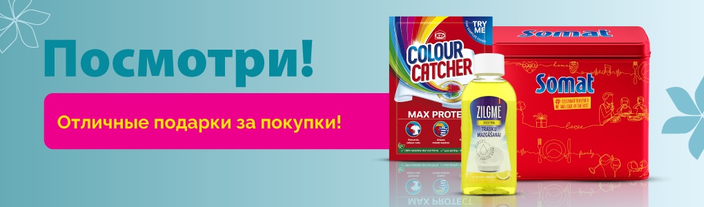 E_E1_E2_E3_E4_davanas_majas_kopsana_RU.png E_E1_E2_E3_E4_davanas_majas_kopsana_RU.png
