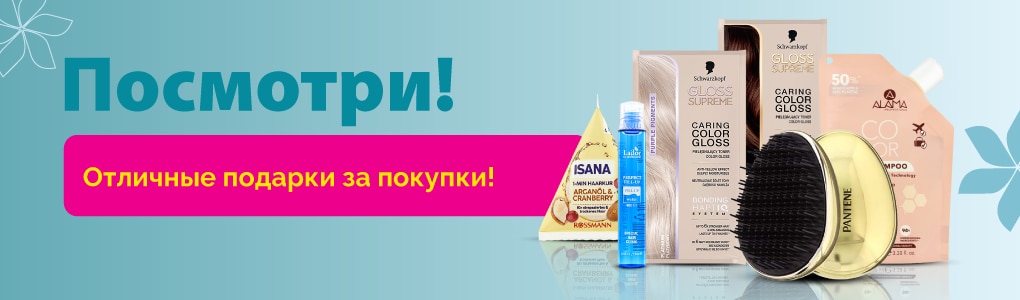 C_C1_C2_C3_davanas_matu_kosmetika_RU.png