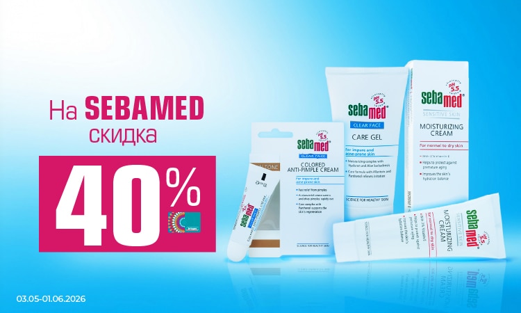 N1_sebamed_RU.jpg
