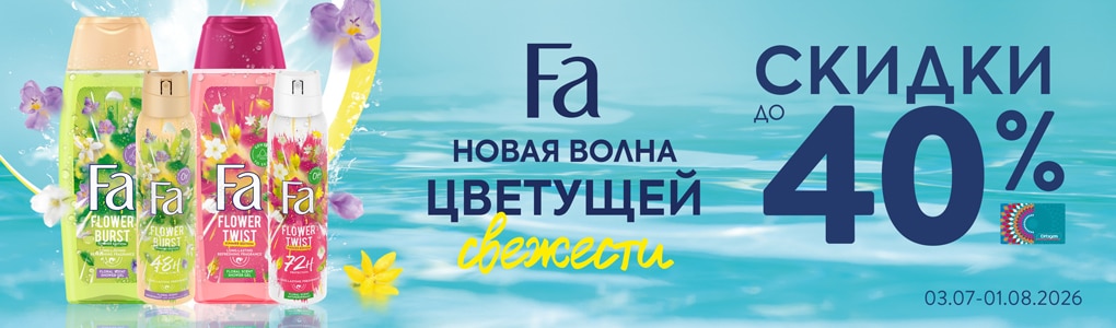 fa_RU.jpg