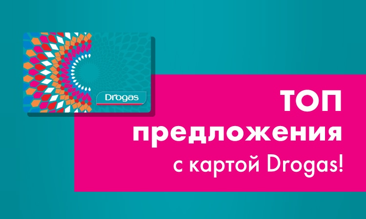 I2_top_crm_no_03_05_RU.jpg