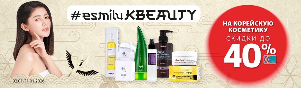 korejas_kosmetika_RU.jpg