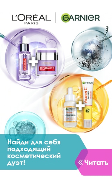 LOREAL_ru.jpg