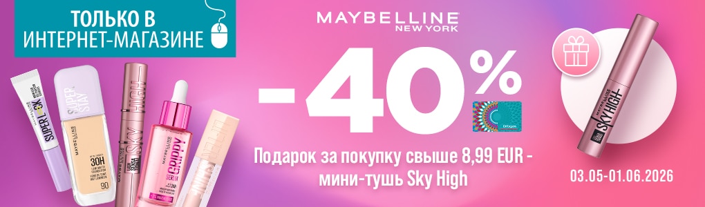 A_A1_A2_A3_maybelline_RU.jpg