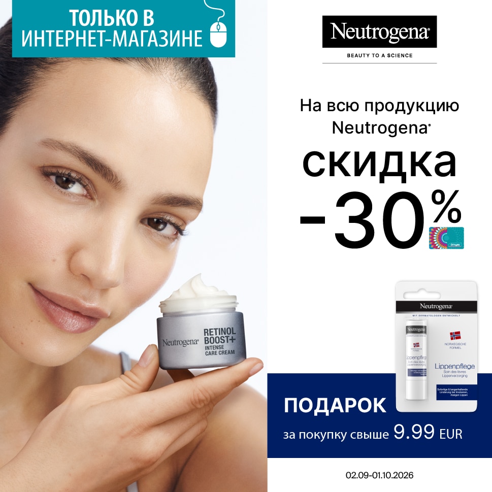 3_neutrogena_RU.png