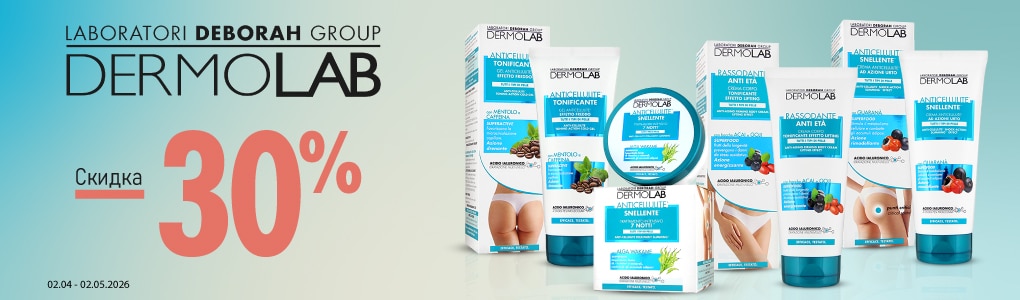 B_B2_B203_dermolab_RU.jpg