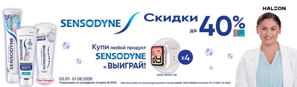 sensodyne_RU.jpg