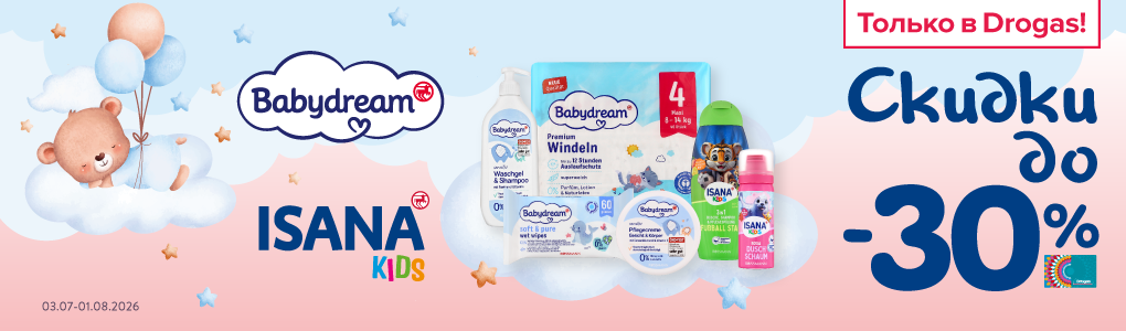 D6_D602_D603_D604_D605_D606_babydream_RU.png