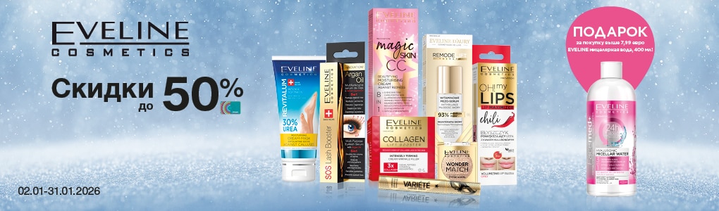eveline_RU.jpg