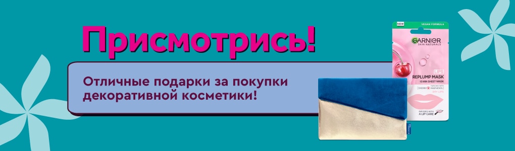 A_A1_A2_A3_A4_A5_C_C1_C2_C3_C4_C5_G_G1_G2_davanas_dekorativa_RU.png