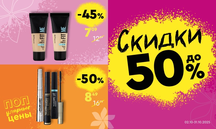 A1_popularas_cenas_RU.png