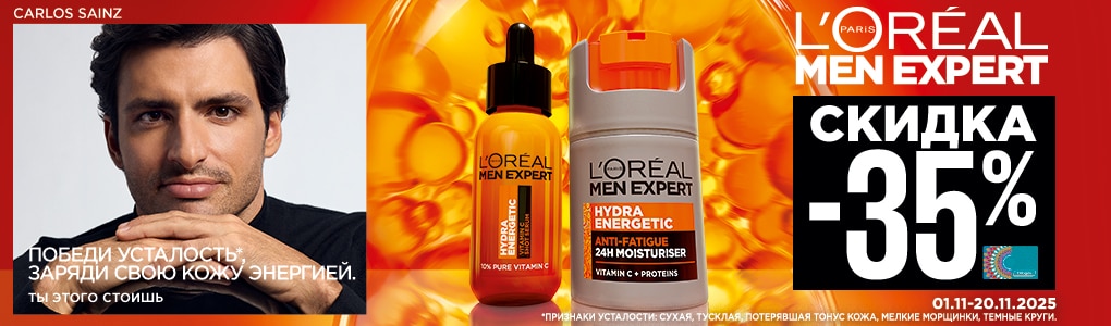 B7_men_expert_RU.jpg