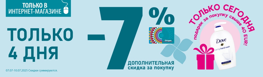 A_B_C_D_E_08.07._RU.jpg
