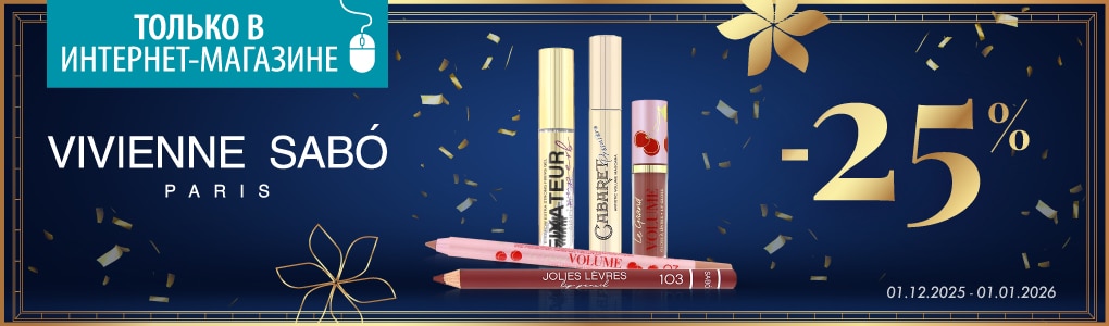 A_A1_A3_vivienne_sabo_RU.jpg