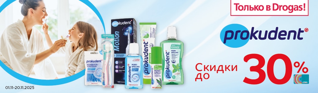 D_D1_D102_D104_D105_D107_D108_prokudent_RU.png D_D1_D102_D104_D105_D107_D108_prokudent_RU.png