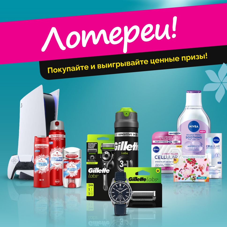 7_loterija_RU.jpg 7_loterija_RU.jpg