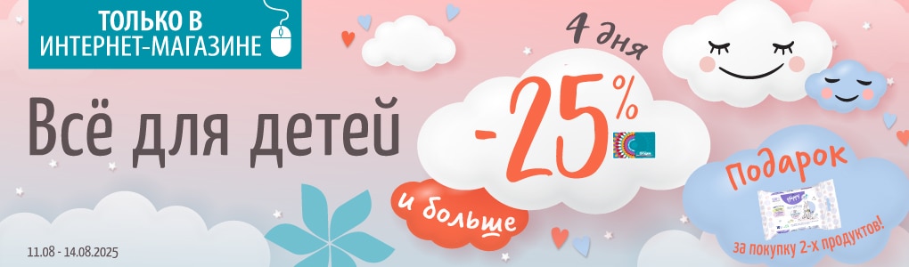 babycare_RU.jpg