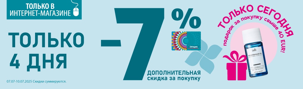 A_B_C_D_E_10.07._RU.jpg