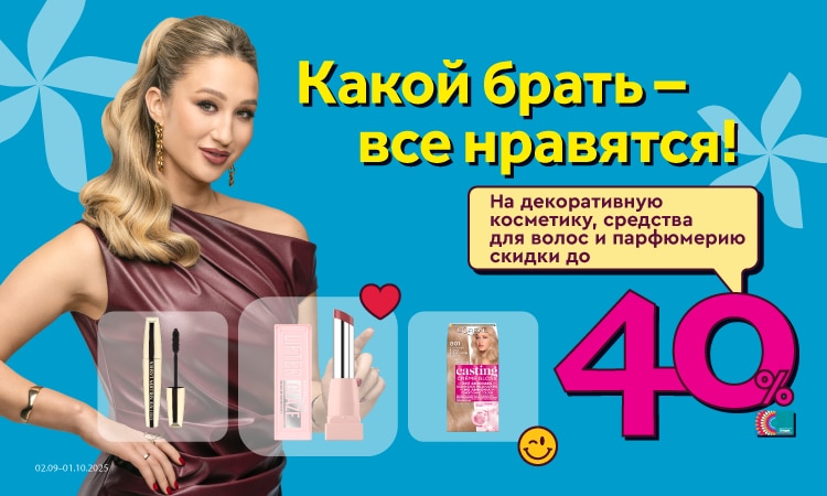I1_C1_kuru_nemt_visi_patik_RU.png