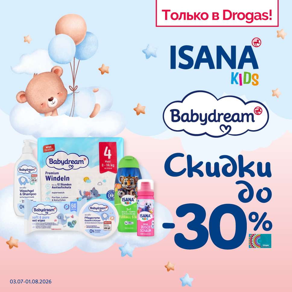 6_babydream_RU.png