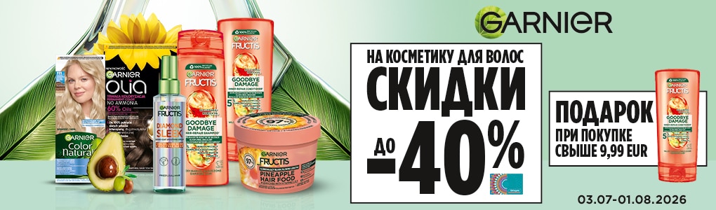 garnier_hair_RU.jpg