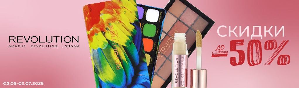 A_A1_makeup_revolution_london_RU_.jpg