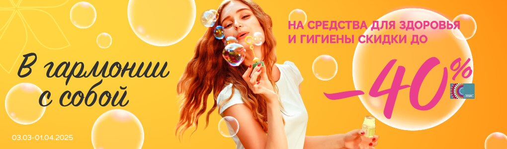 B_B2_B5_B7_D_D1_D2_D3_D4_D7_harmonija_ar_sevi_RU.png