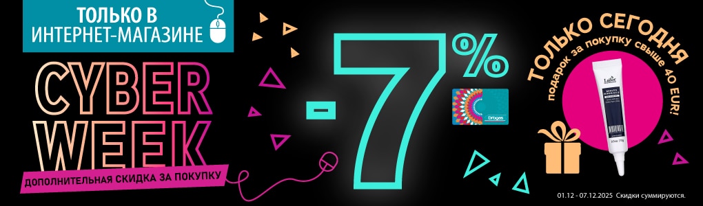1_cyber_week_RU.jpg