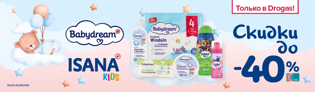 babydream_RU.jpg