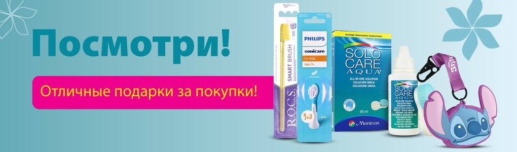 D_D1_D2_D6_higiena_RU.jpg D_D1_D2_D6_higiena_RU.jpg