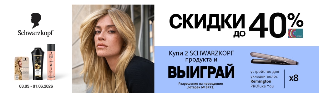 schwarzkopf_RU.png