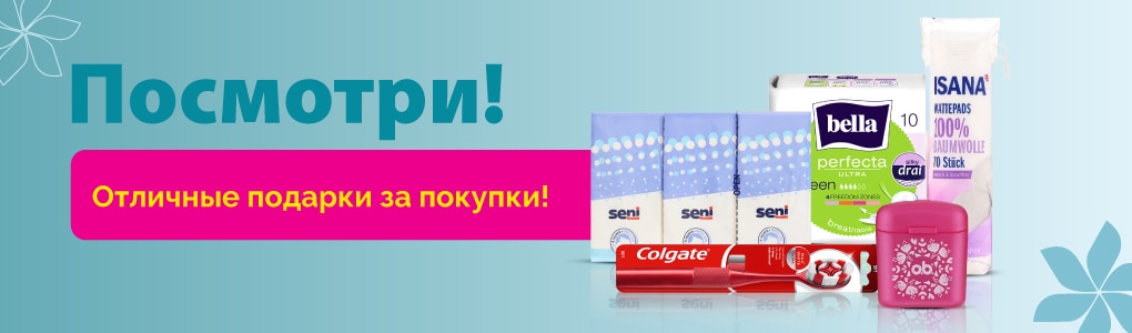 D_D1_D2_D6_davanas_higiena_RU.png D_D1_D2_D6_davanas_higiena_RU.png