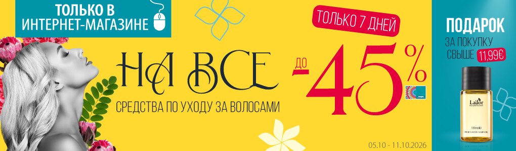 1_haircare_RU.png
