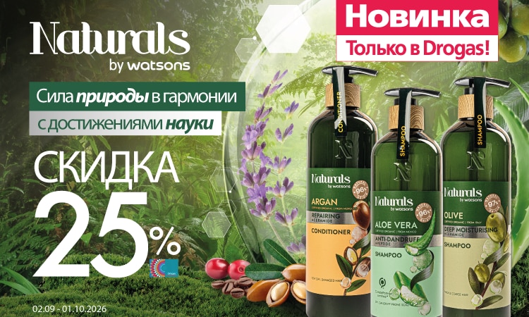 B2_C1_jaunums_nbw_RU.png