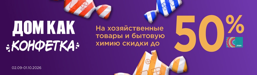 E_E1_E2_E3_E4_E7_maja_ka_konfekte_RU.jpg E_E1_E2_E3_E4_E7_maja_ka_konfekte_RU.jpg