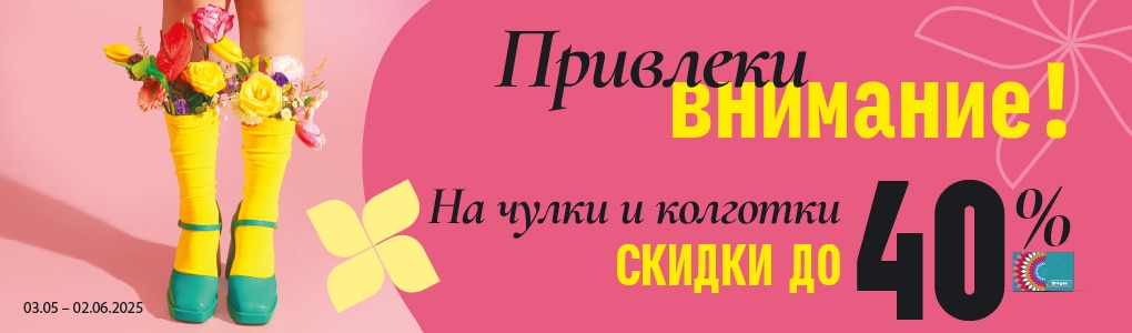 esi_pamanama_RU.png