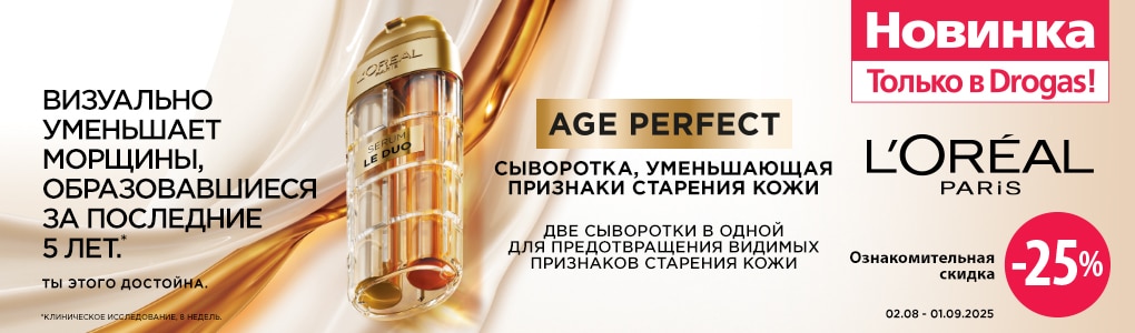 B_B1_B103_B107_jaunums_lop_le_duo_RU.jpg