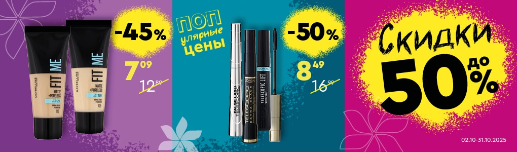 A_A1_A2_A3_popularas_cenas_RU.png