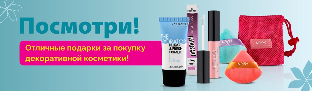 A_A1_A2_A3_A4_A5_C_C1_C2_C3_C4_C5_G_G1_G2_davanas_dekorativa_RU.jpg