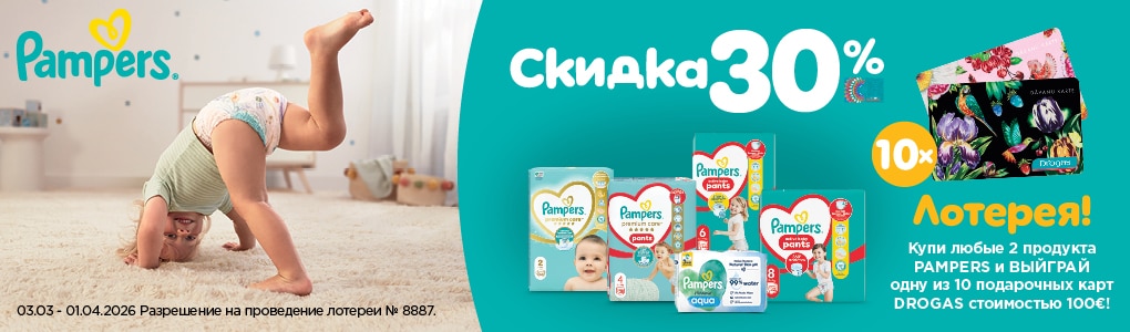 pampers_RU.jpg