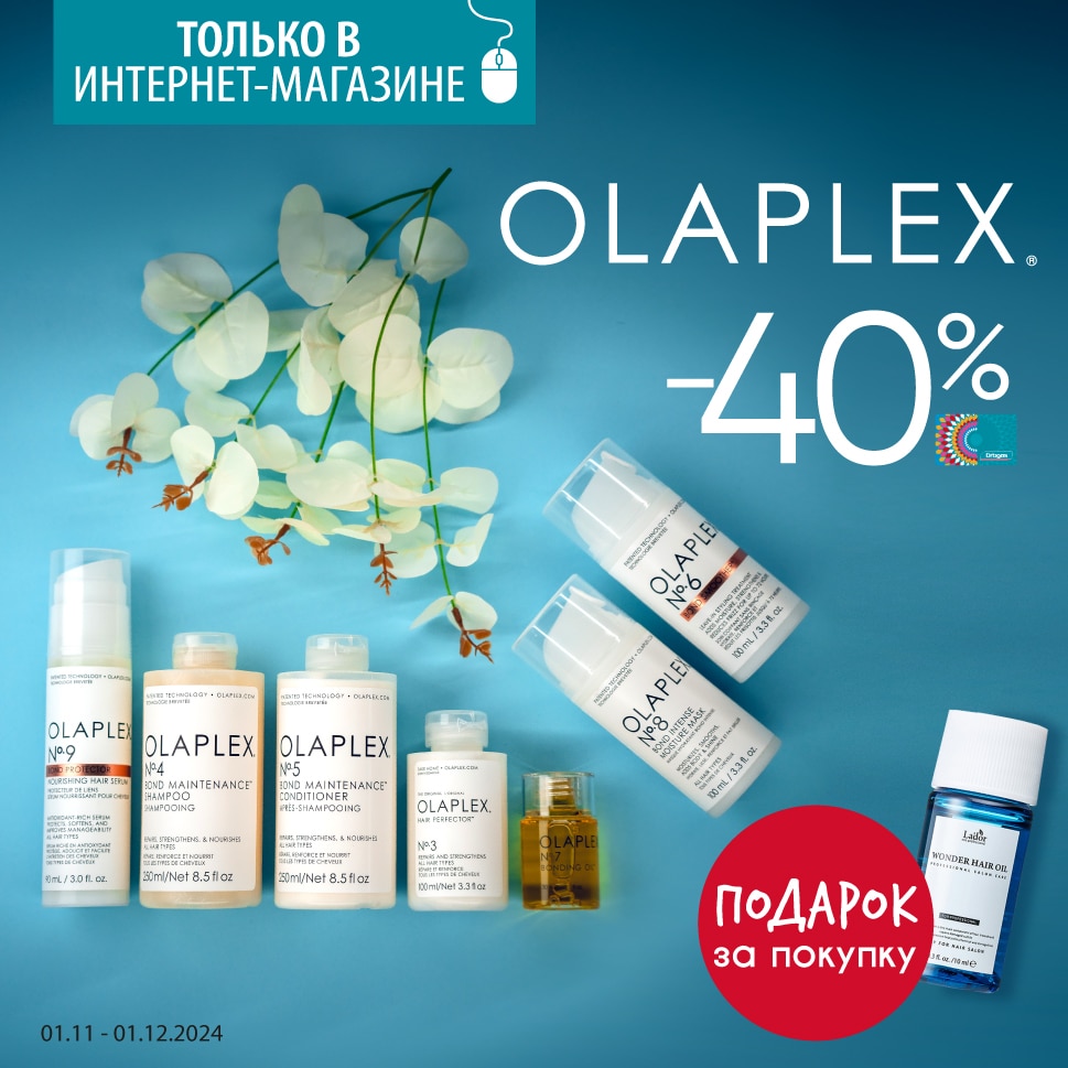 3_olaplex_RU_1124.jpg