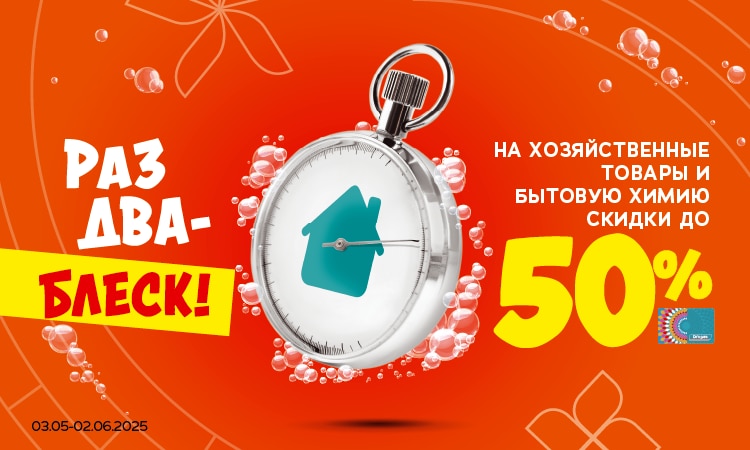 I1_E1_viens_divi_tirs_RU.png
