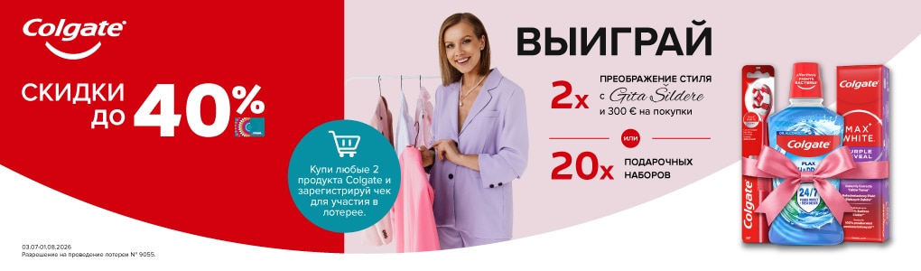 colgate_RU.jpg