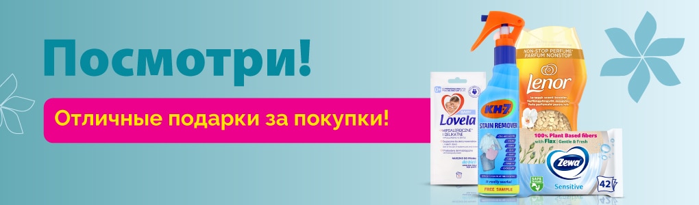E_E1_E2_E3_E4_davanas_par_pirkumu_majai_RU.jpg E_E1_E2_E3_E4_davanas_par_pirkumu_majai_RU.jpg