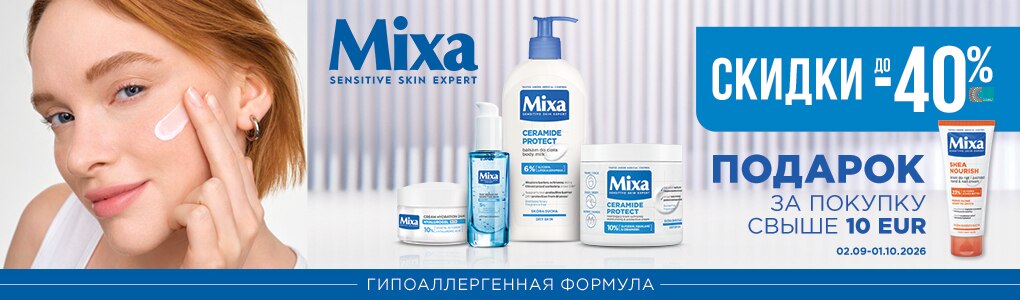 mixa_RU.jpg